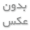 محدودیت گواهینامه رانندگی پایه 3 
